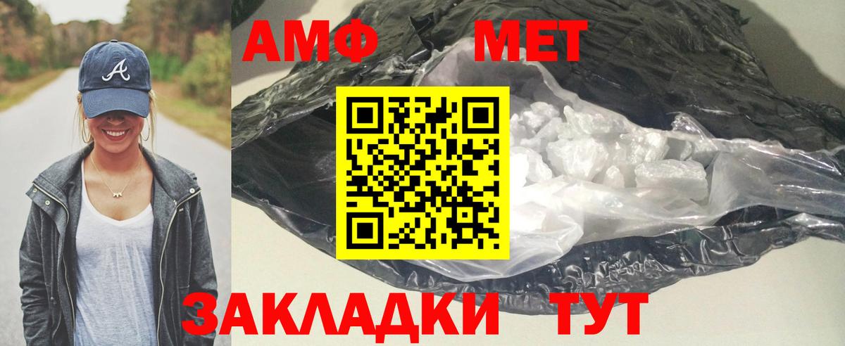 АМФЕТАМИН 98%  Вход с VPN  АМФ  Ишимбай  АМФЕТАМИН 