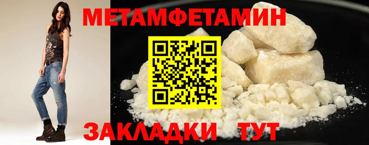 Amphetamine 97% Ишимбай