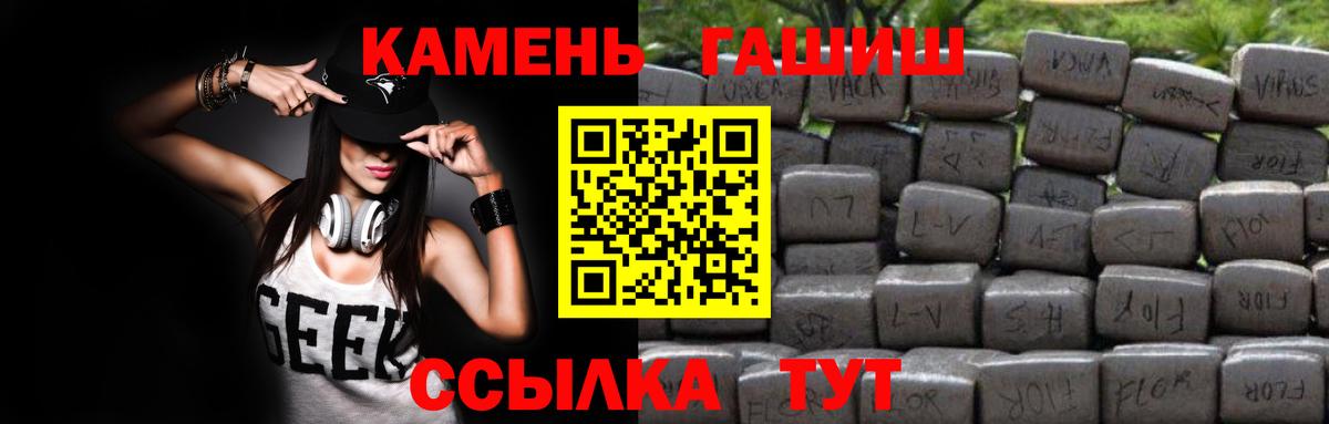 Ишимбай  Гашиш хэш  Вход с VPN  ГАШ  ГАШИШ hashish 
