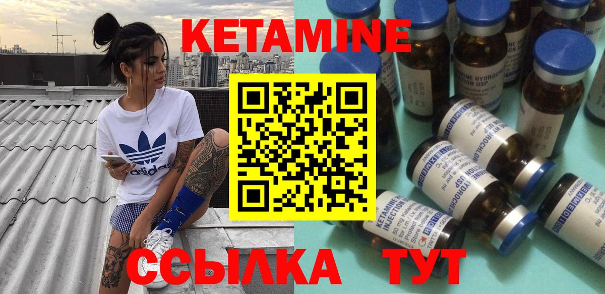 OMG зеркало  КЕТАМИН ketamine  Вход с VPN  КЕТАМИН ketamine  Ишимбай 