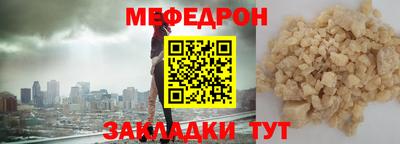 винт Лесосибирск