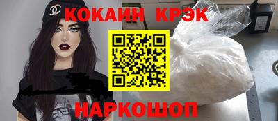 винт Лесосибирск