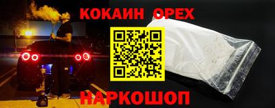 винт Лесосибирск