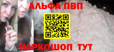 винт Лесосибирск