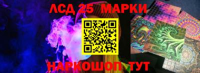 винт Лесосибирск