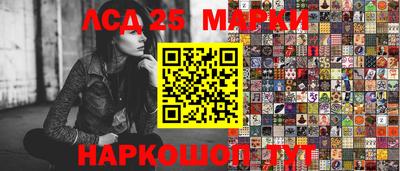дурь Ликино-Дулёво