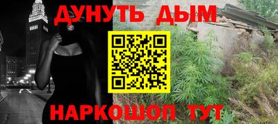 дурь Ликино-Дулёво
