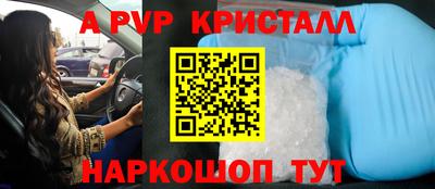 a pvp Ливны