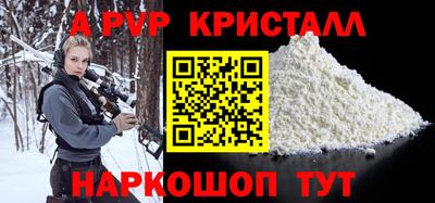 a pvp Ливны