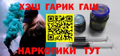 винт Лесосибирск
