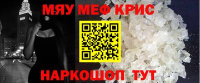 винт Лесосибирск