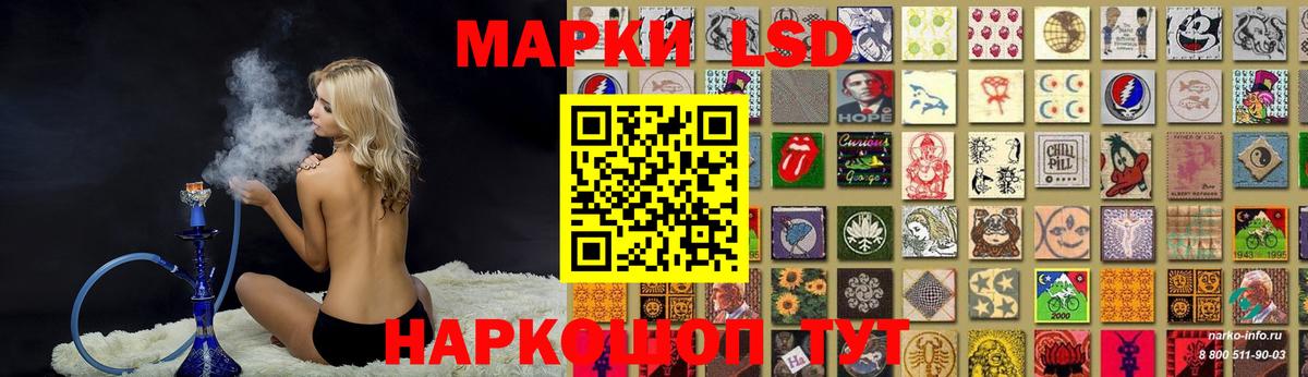 ЛСД экстази ecstasy  LSD-25 экстази  Вход с VPN  Ишимбай  LSD-25 экстази ecstasy 