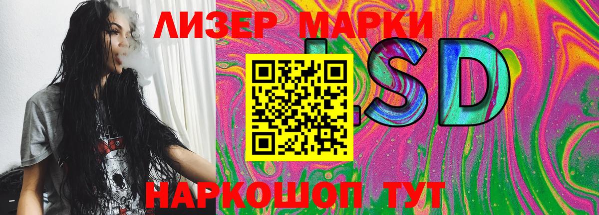 Марки NBOMe 1,8мг  Вход с VPN  Марки N-bome  Ишимбай 
