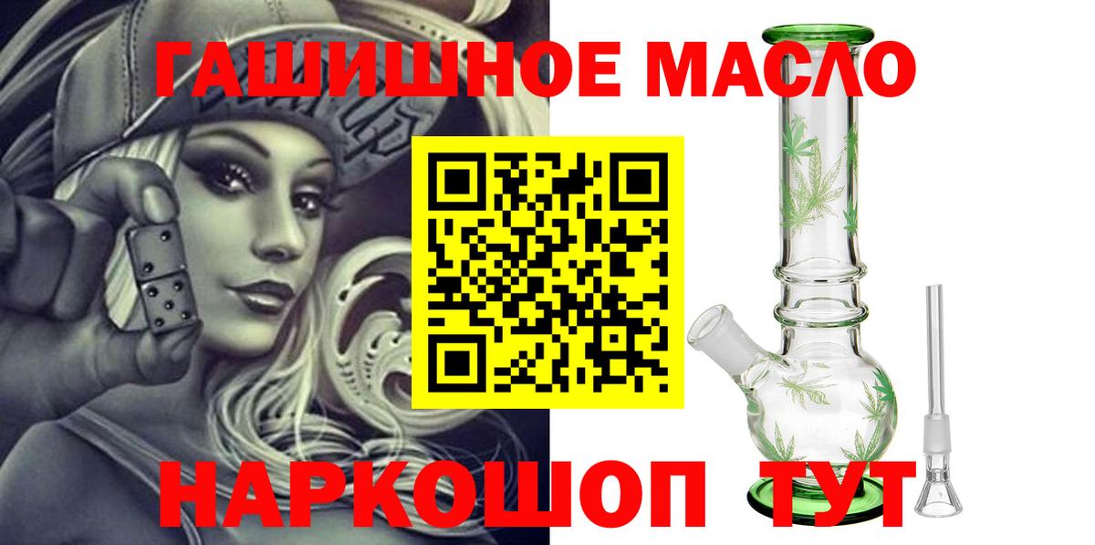 Дистиллят ТГК жижа Ишимбай