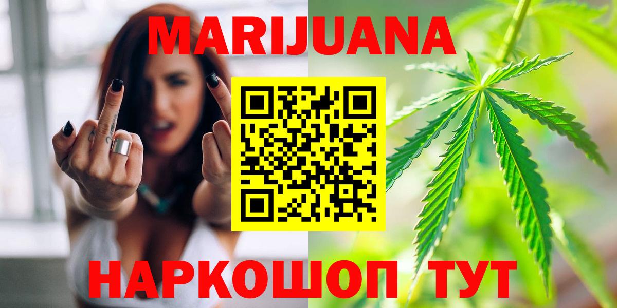 Бошки марихуана OG Kush Ишимбай